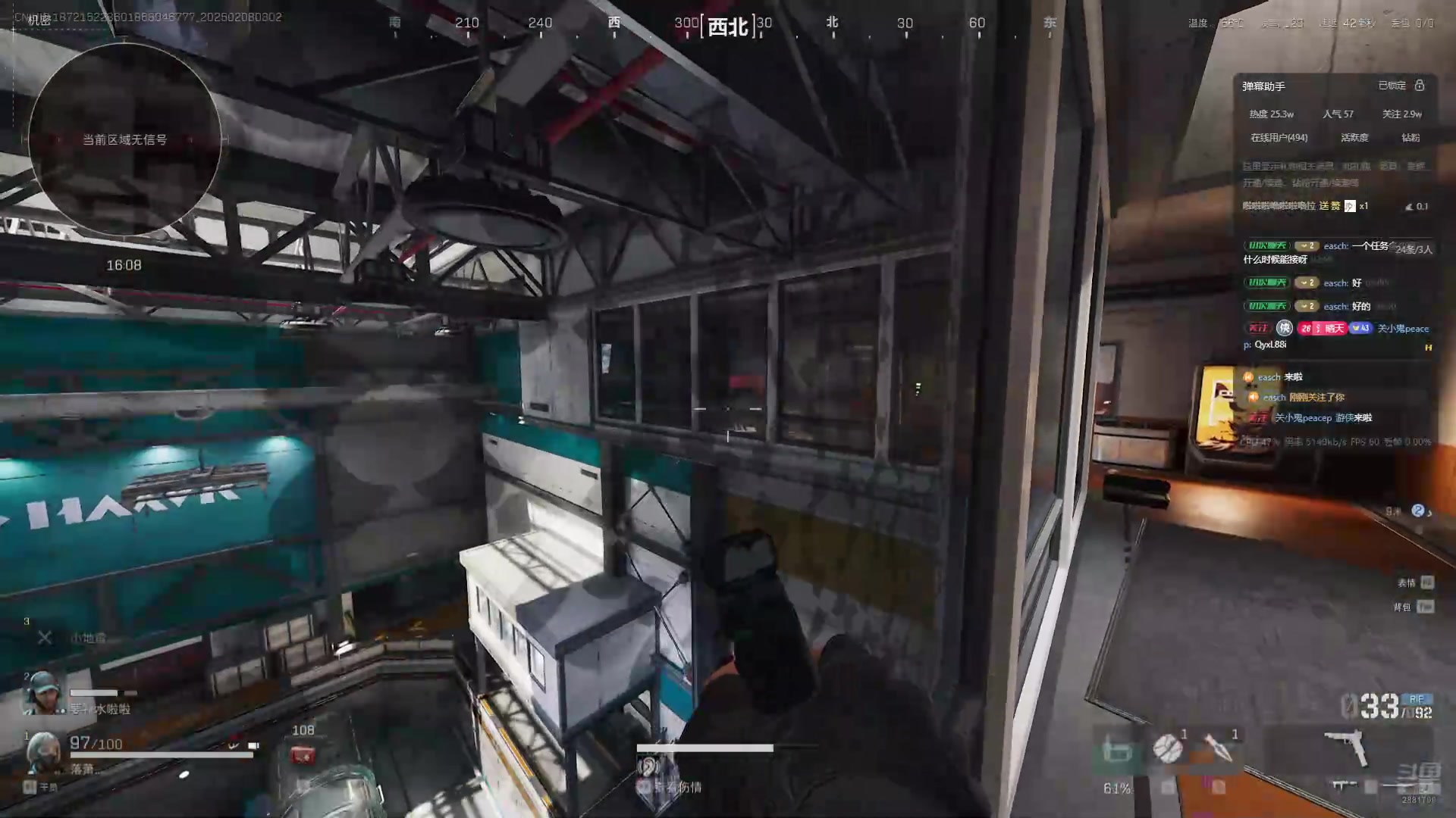 【2025-02-08 02点场】天下大同丨晴天：有车位可上号2881790