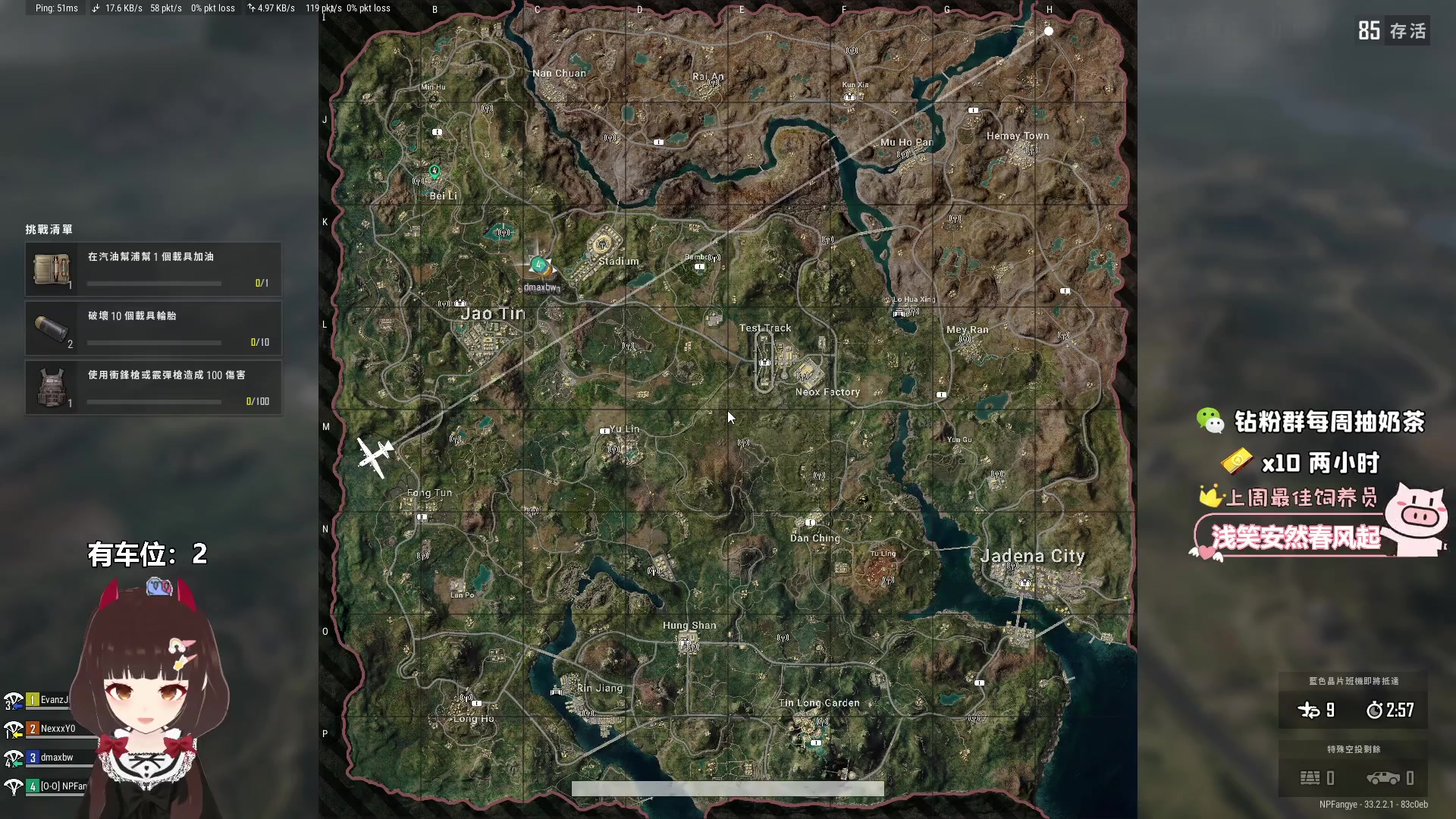 【2025-02-07 21点场】大聪明小小芳：【小奶团】这个游戏真好玩~