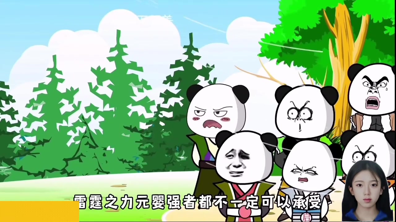 【2025-02-08 12点场】呆妹儿小霸王：【呆妹】一起see