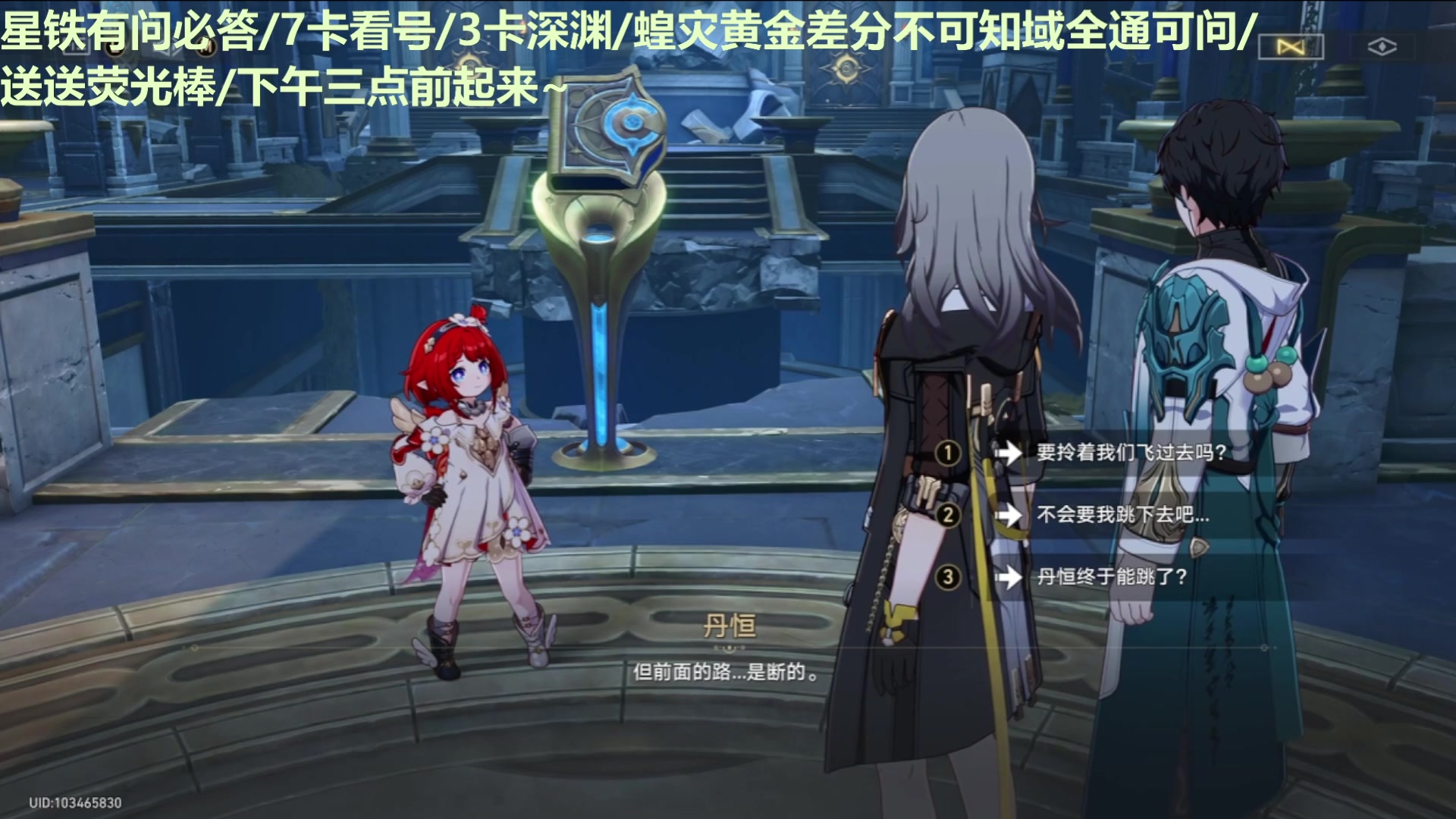 【2025-02-04 09点场】欧根er：[轮播]星铁明天更新阿格莱雅了！冲啊