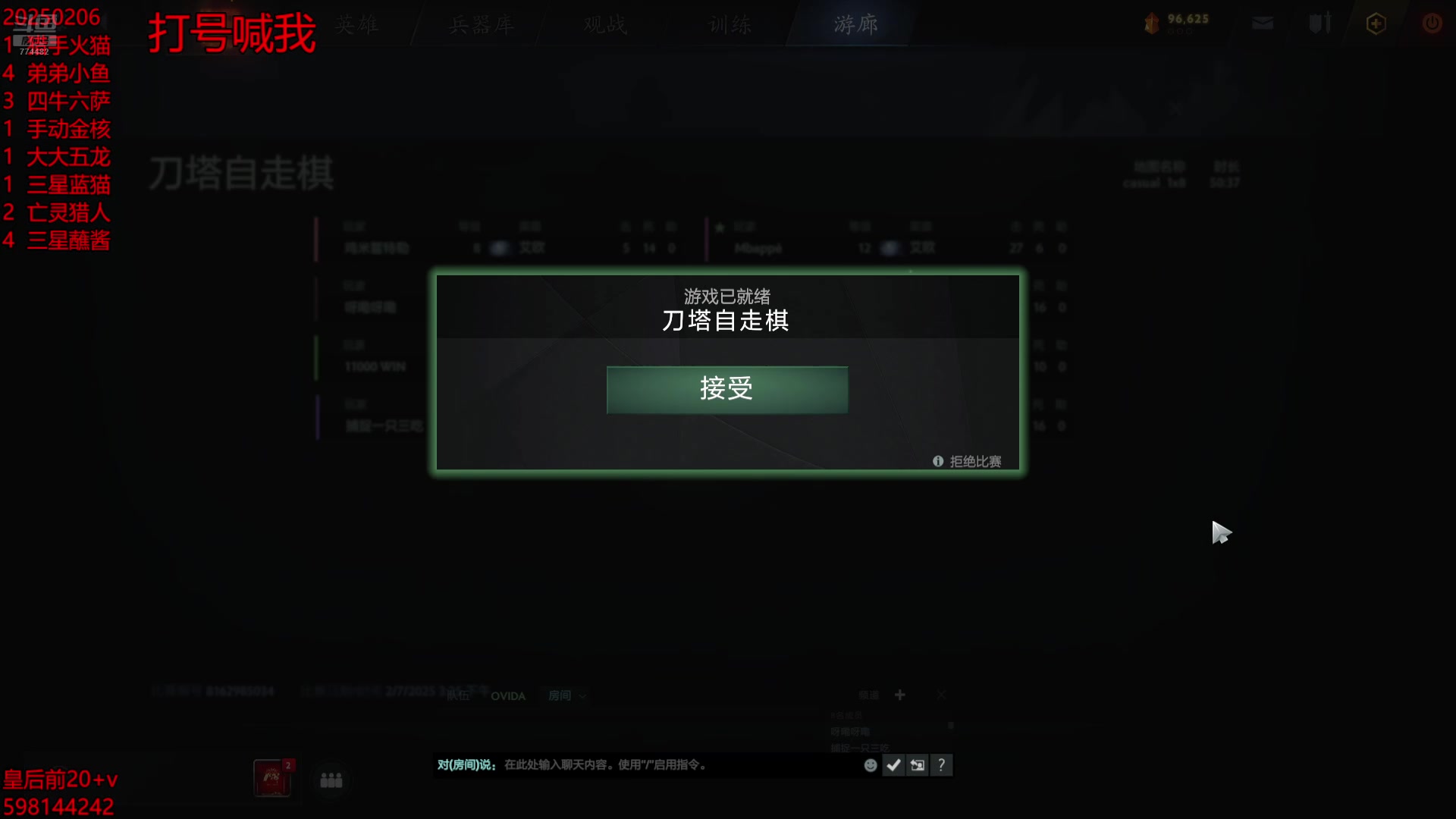 【2025-02-07 16点场】書童SSS：新的一年 大家都越来越好
