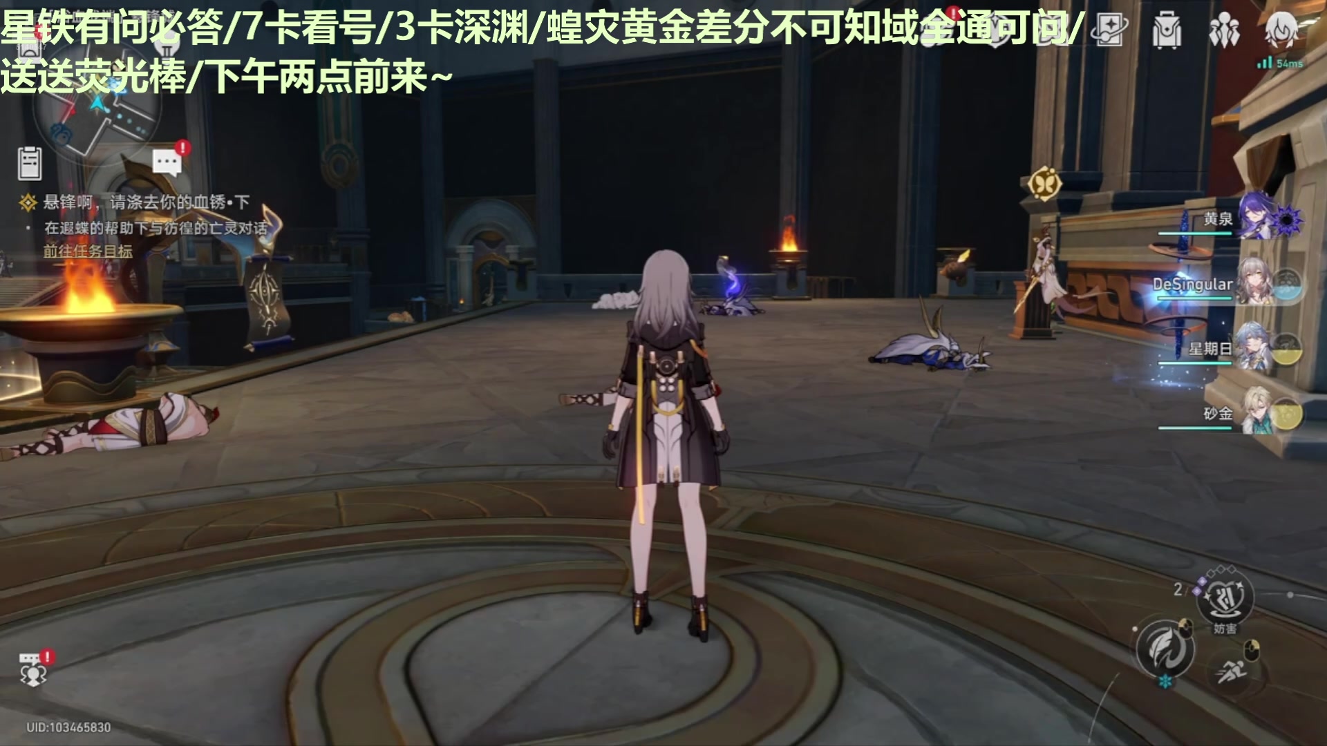 【2025-01-30 11点场】欧根er：[轮播]阿格莱雅攻略已出/下周星铁下半