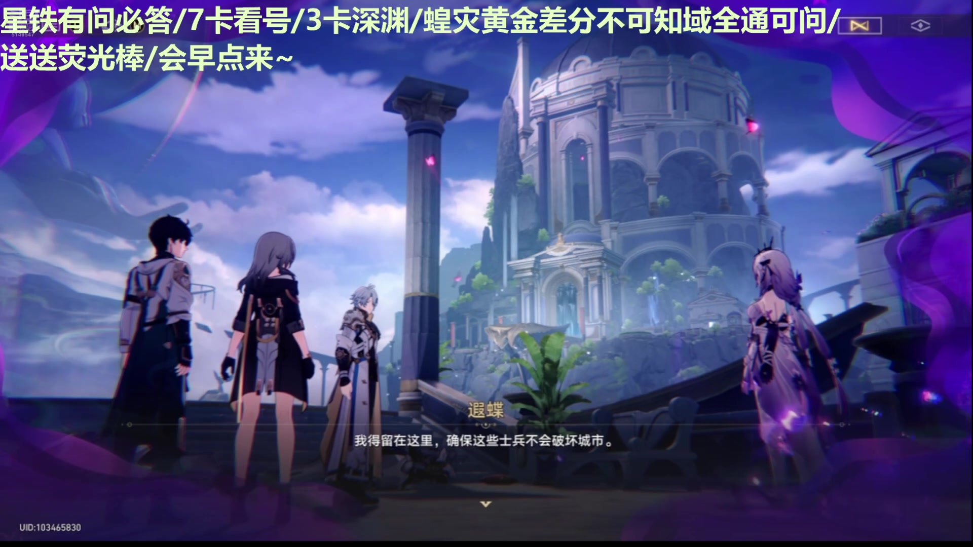 【2025-02-05 09点场】欧根er：[轮播]12点阿格莱雅全方面讲解