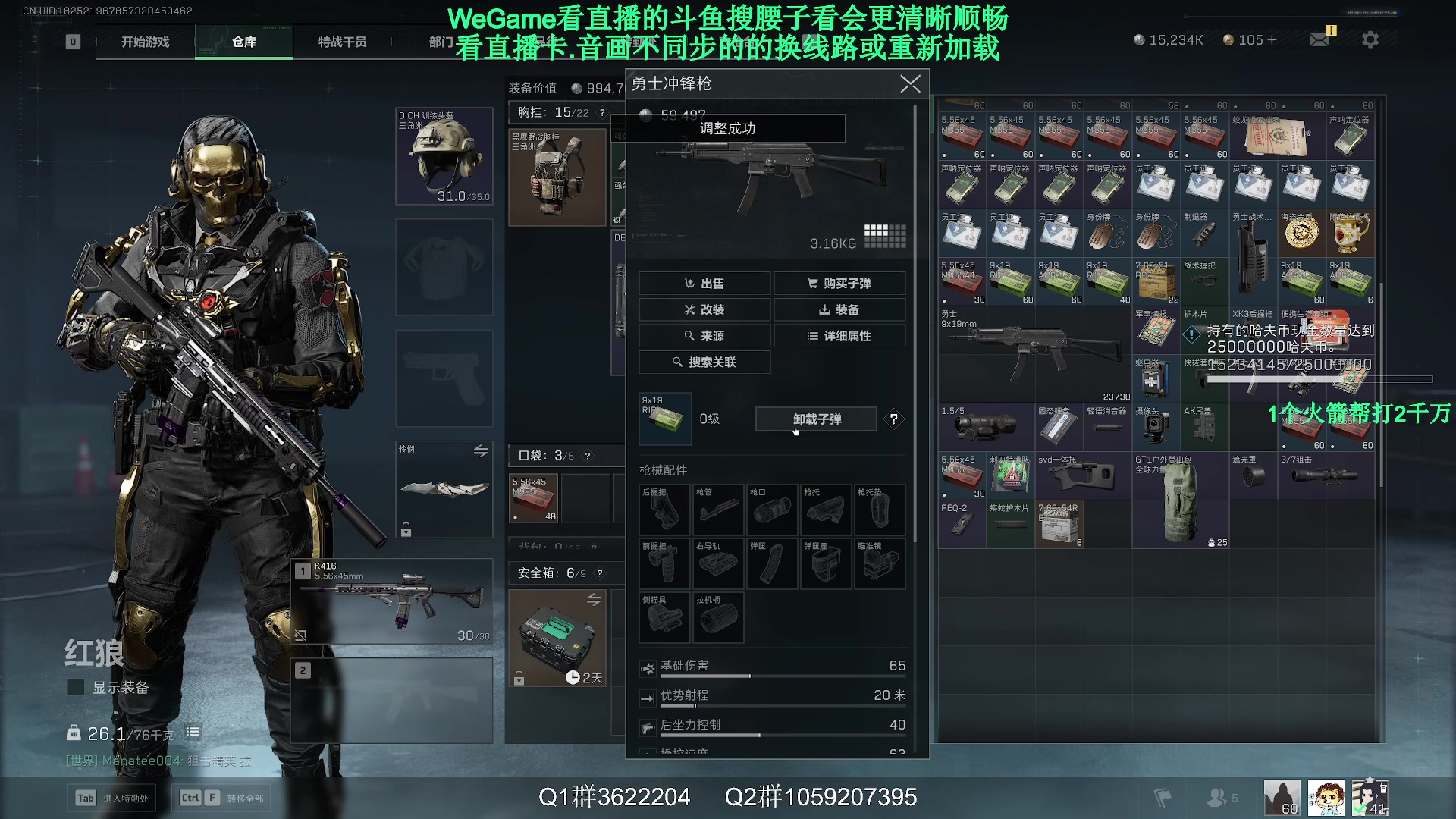 【2025-02-07 18点场】Zy丶腰子：S3新赛季来啦!冲冲冲!