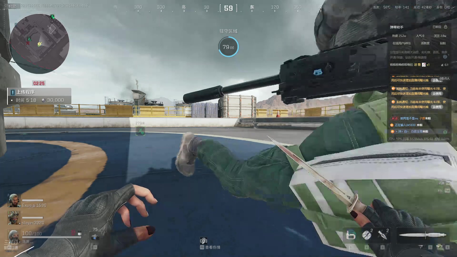 【2025-02-08 00点场】天下大同丨晴天：有车位可上号2881790