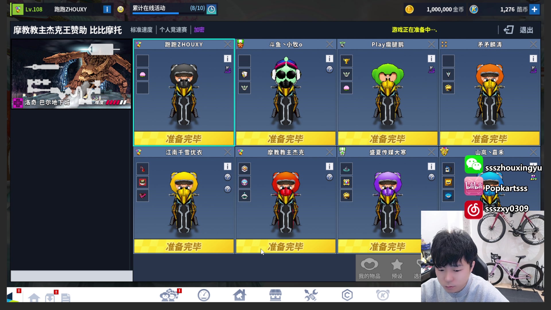 【2025-02-07 22点场】Popkartsss：SSS：玩玩新车咯