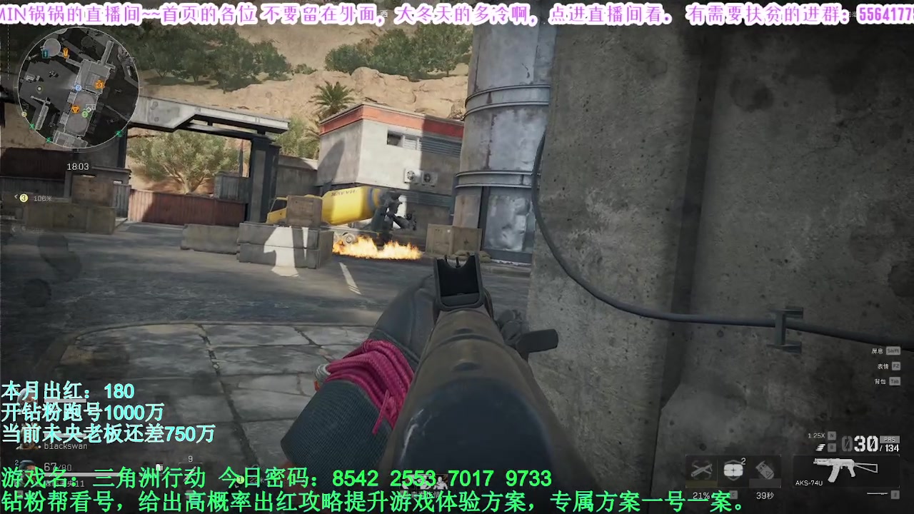 【2025-02-08 14点场】MIN锅锅：跑刀小子 偶尔打打架