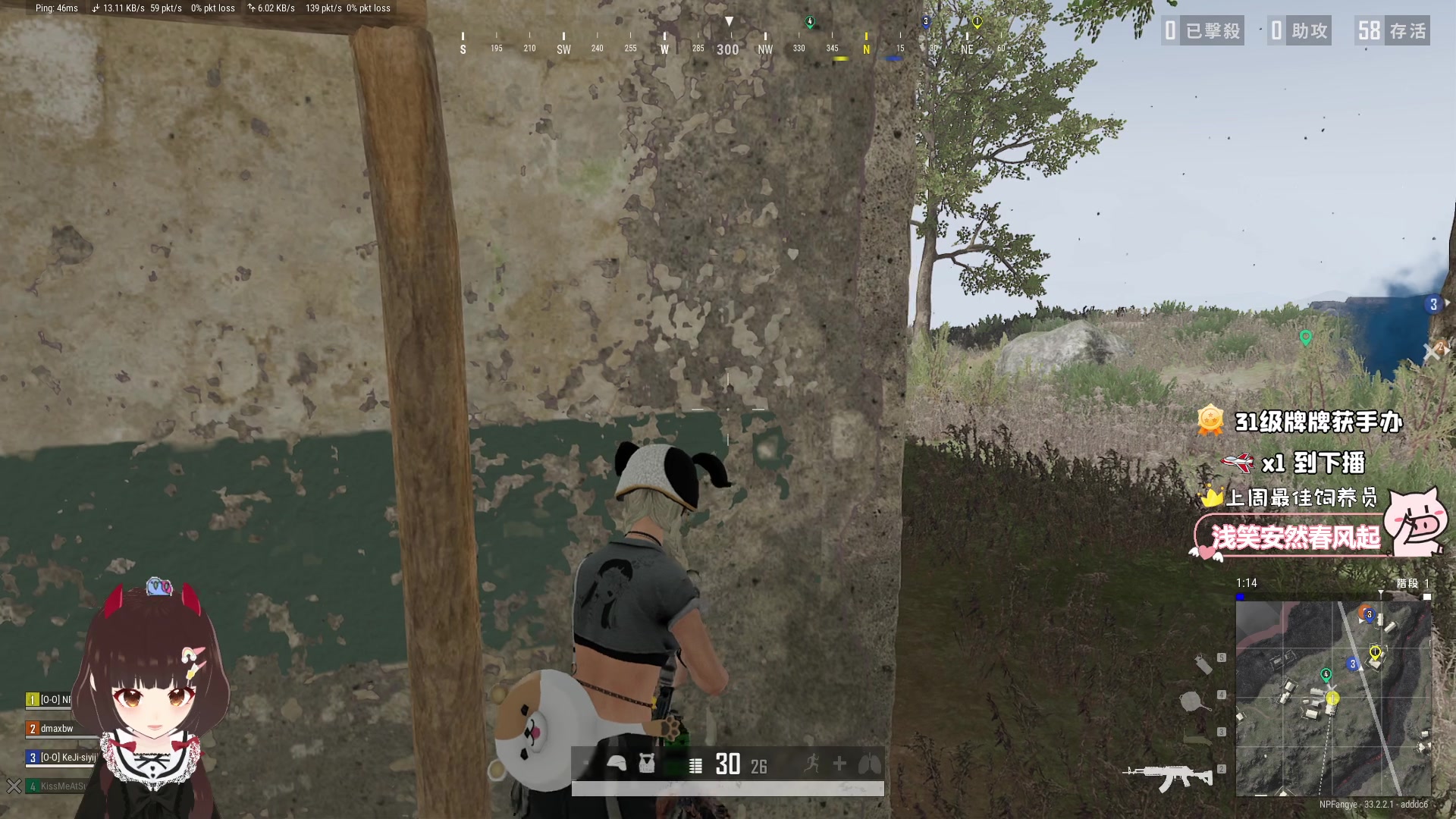 【2025-02-06 20点场】大聪明小小芳：【小奶团】这个游戏真好玩~