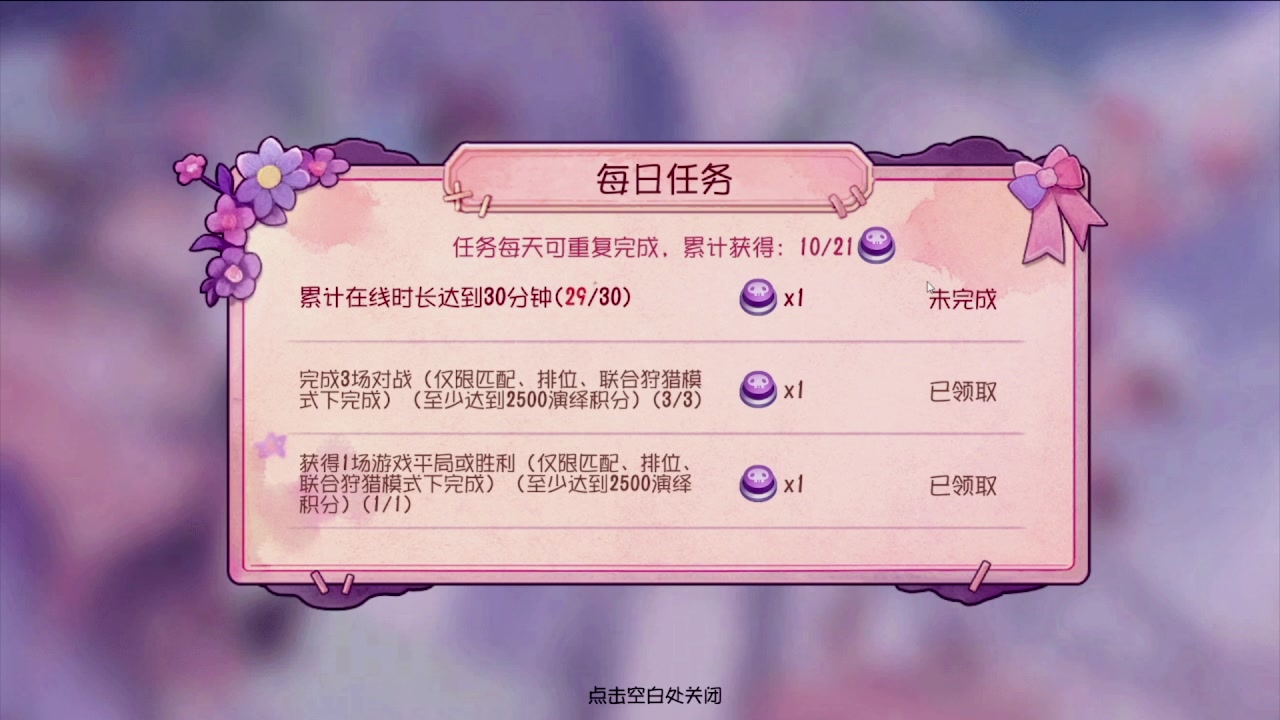 【2025-02-08 04点场】MIN锅锅：跑刀小子 偶尔打打架