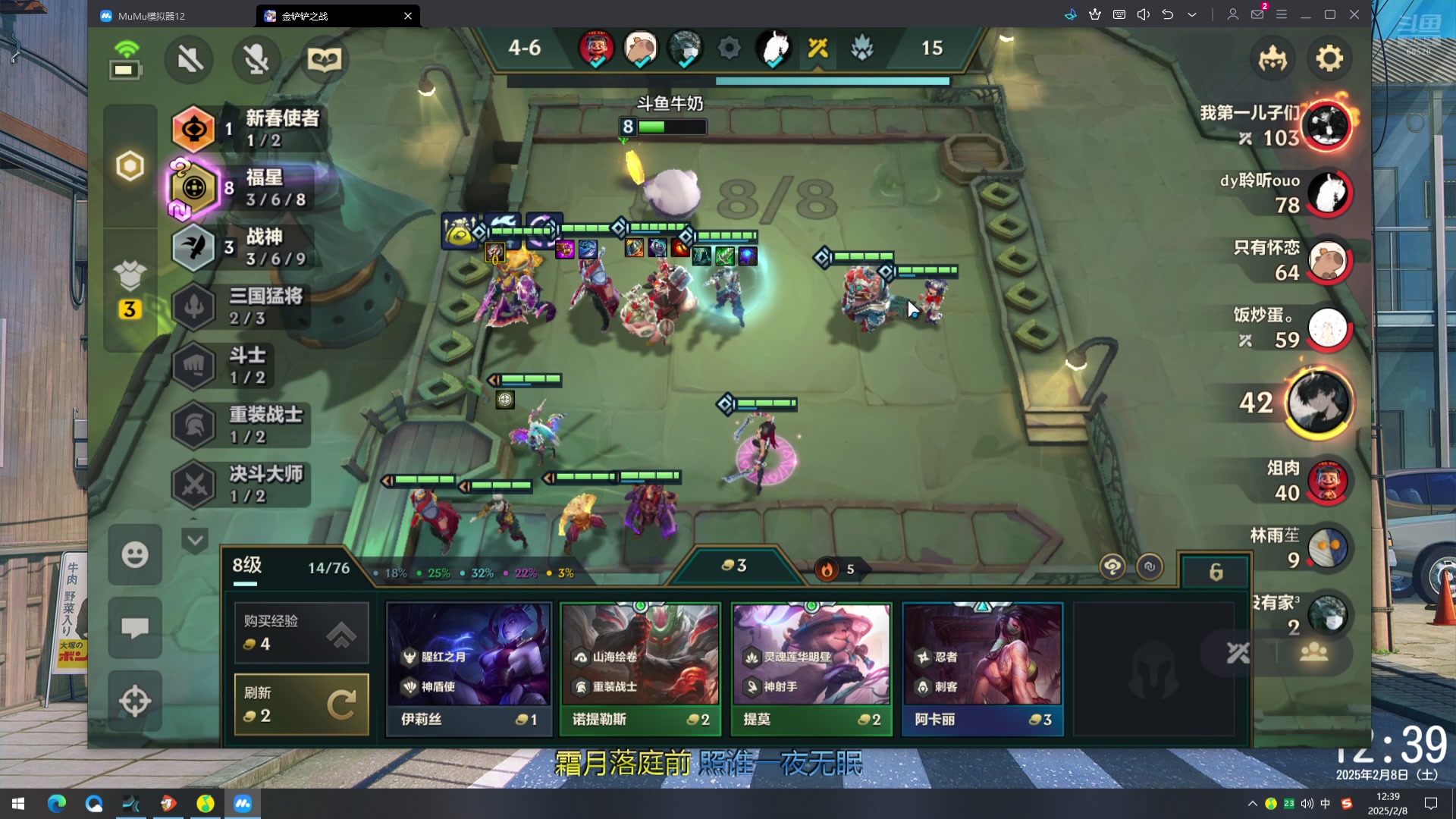 【2025-02-08 11点场】牛奶MilkGod：完成10福星然后卸载