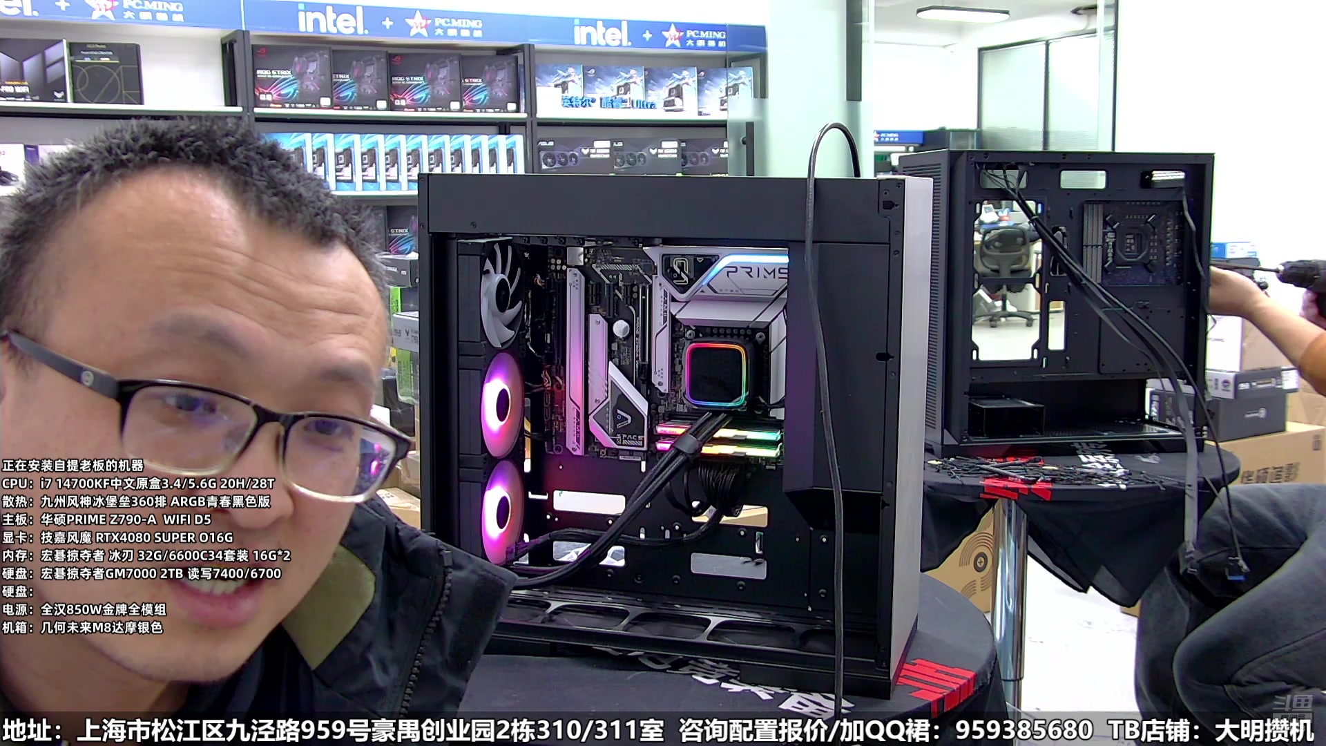 【2025-02-08 16点场】上海大明海：【大明攒机】各位朋友们，新年快乐！
