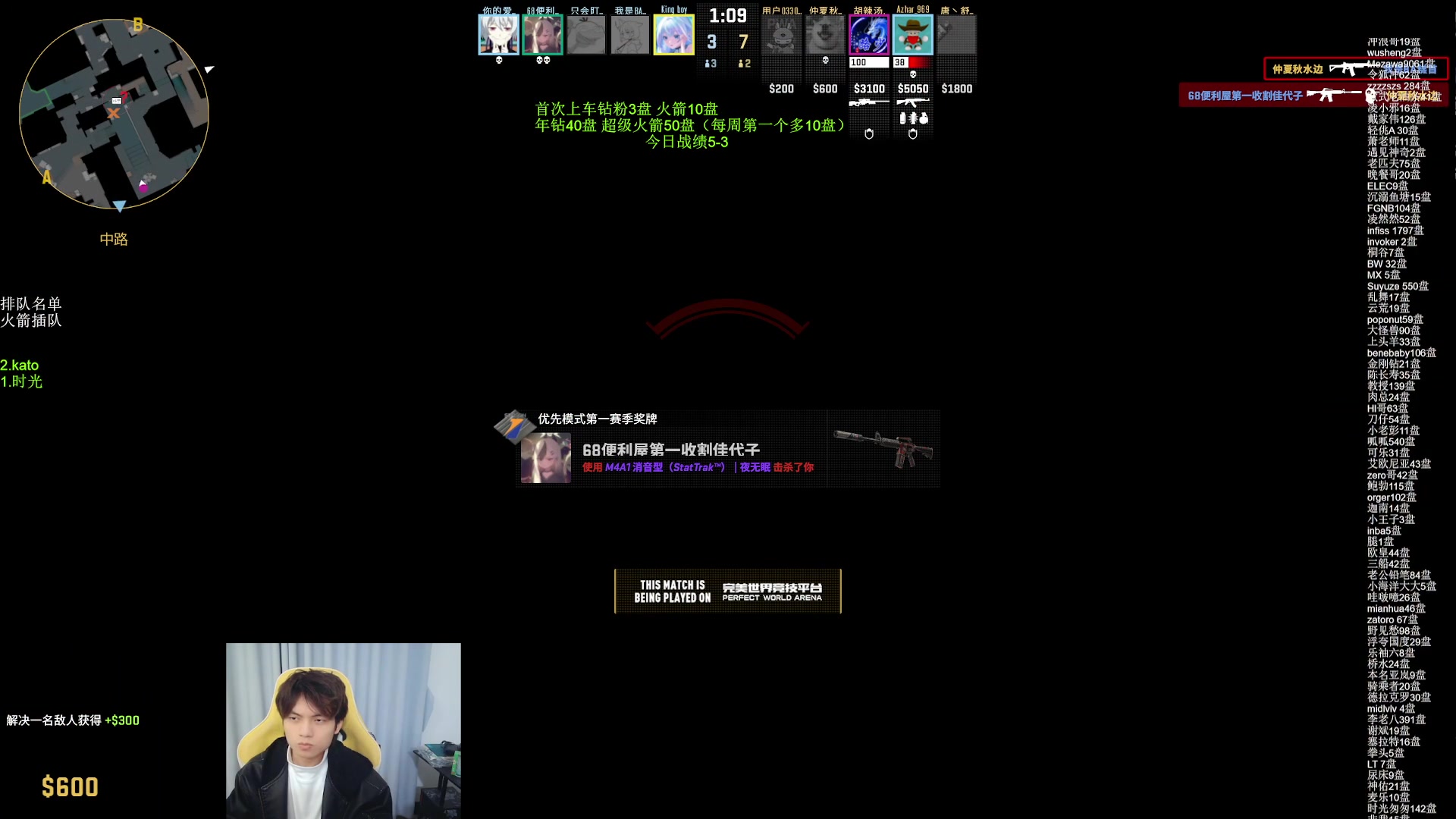 【2025-02-08 05点场】清清清清倾：5黑95胜率的直播间