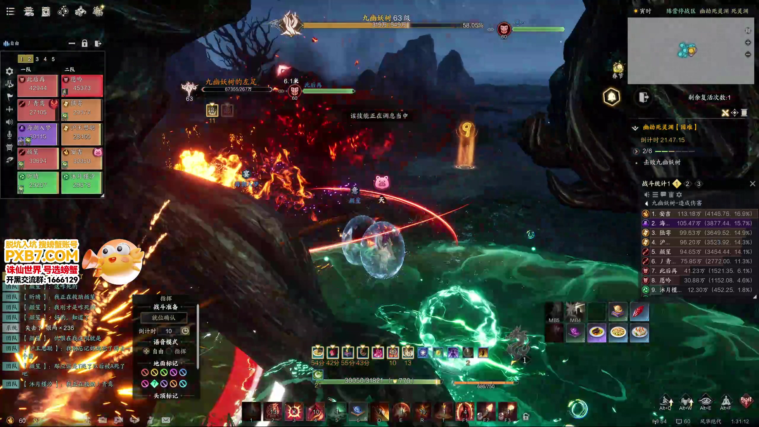 【2025-02-08 00点场】螃蟹Sam：【螃蟹】新年快乐！~