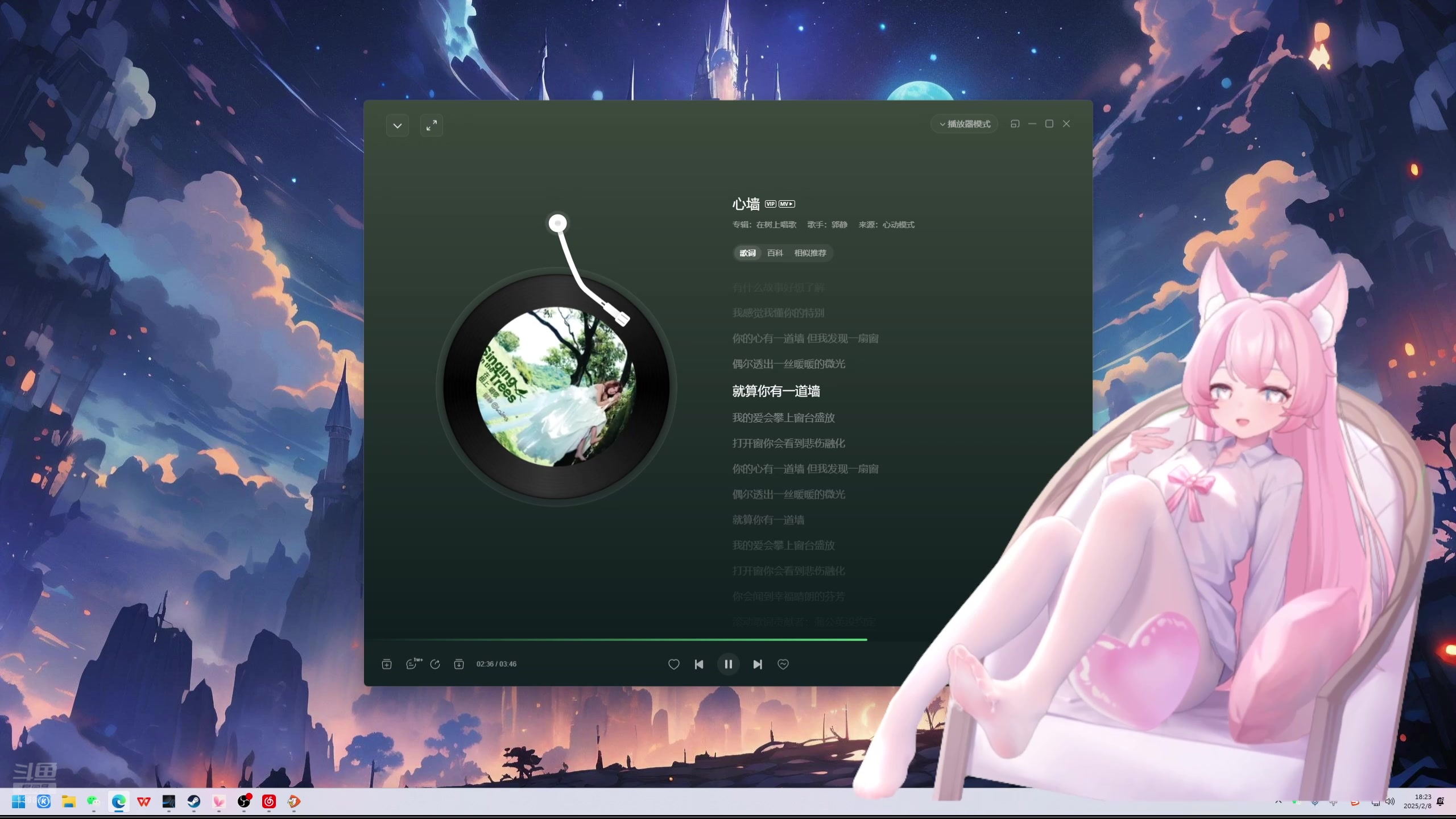 【2025-02-08 完整版】地表最强狸仔仔哟：19点鹅鸭杀，22点中国式相亲