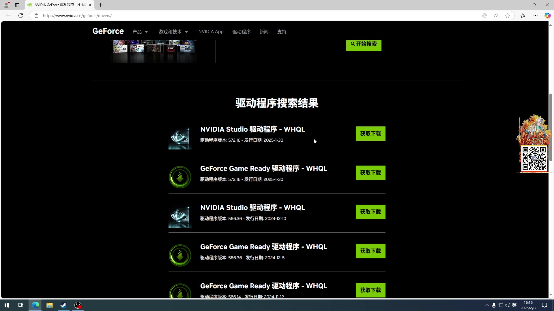 【2025-02-08 16点场】阿聪丷：【阿聪】梦到摸机密了~