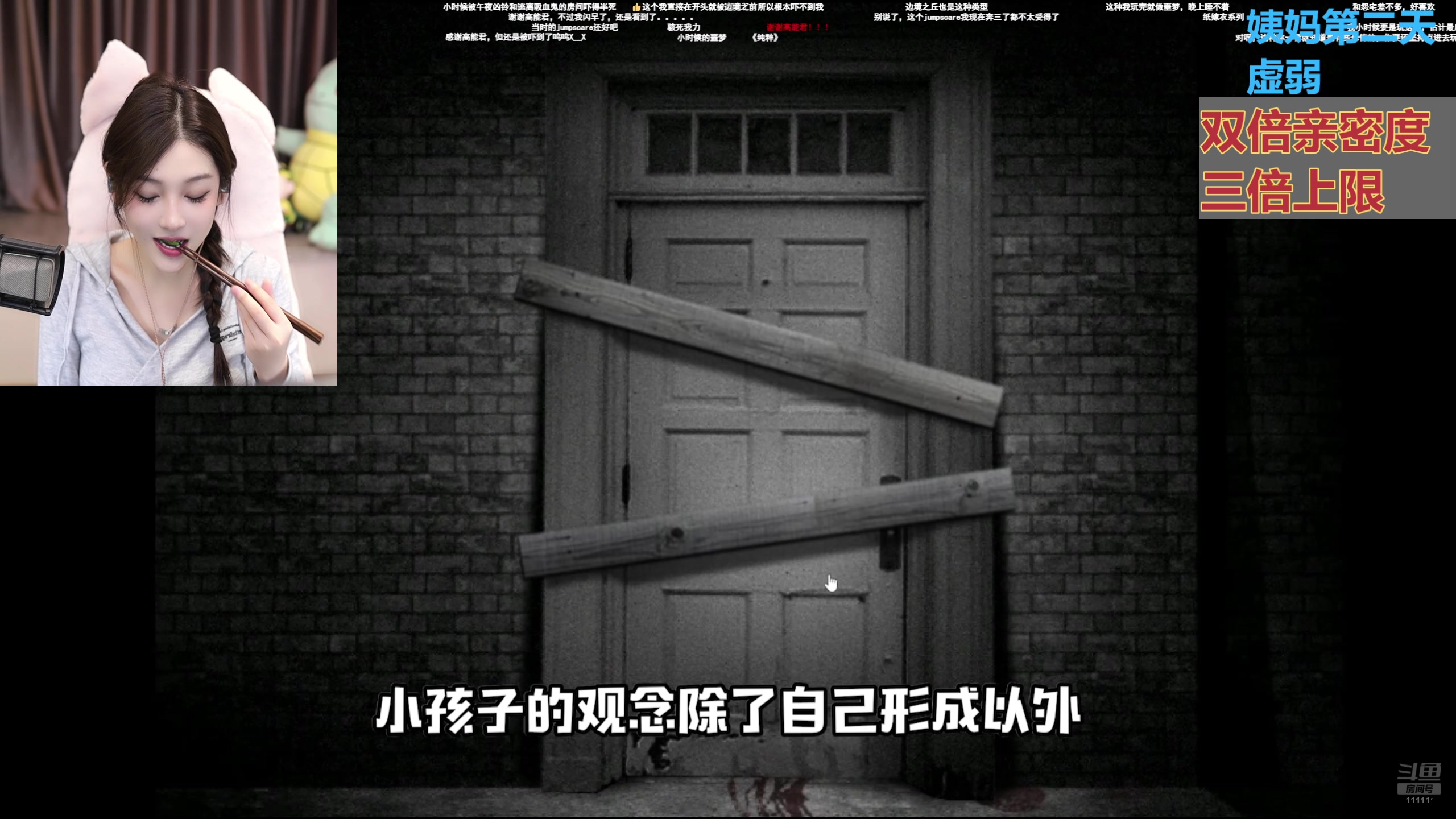 【2025-02-08 18点场】叶知秋Vanessa：秋：黄金双倍