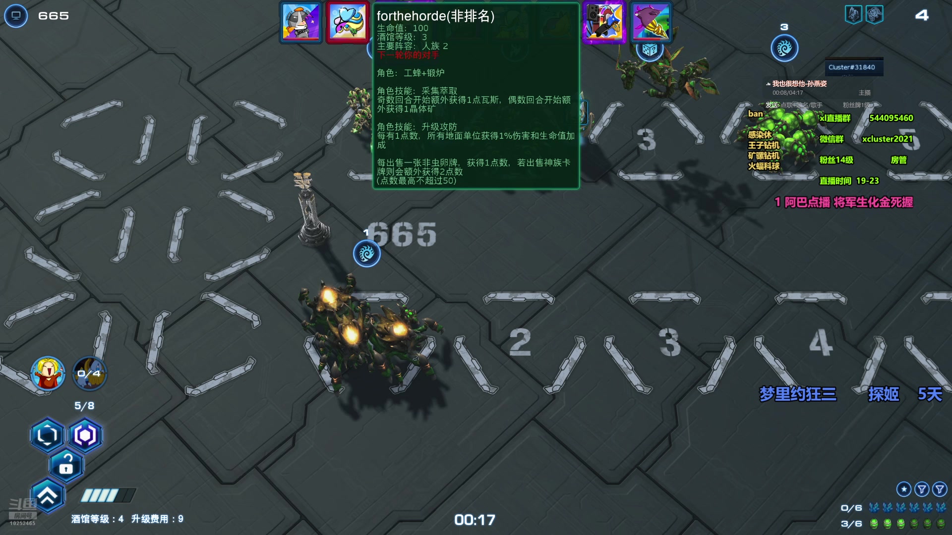 【2025-02-08 19点场】xcluster：星际酒馆，晚上好