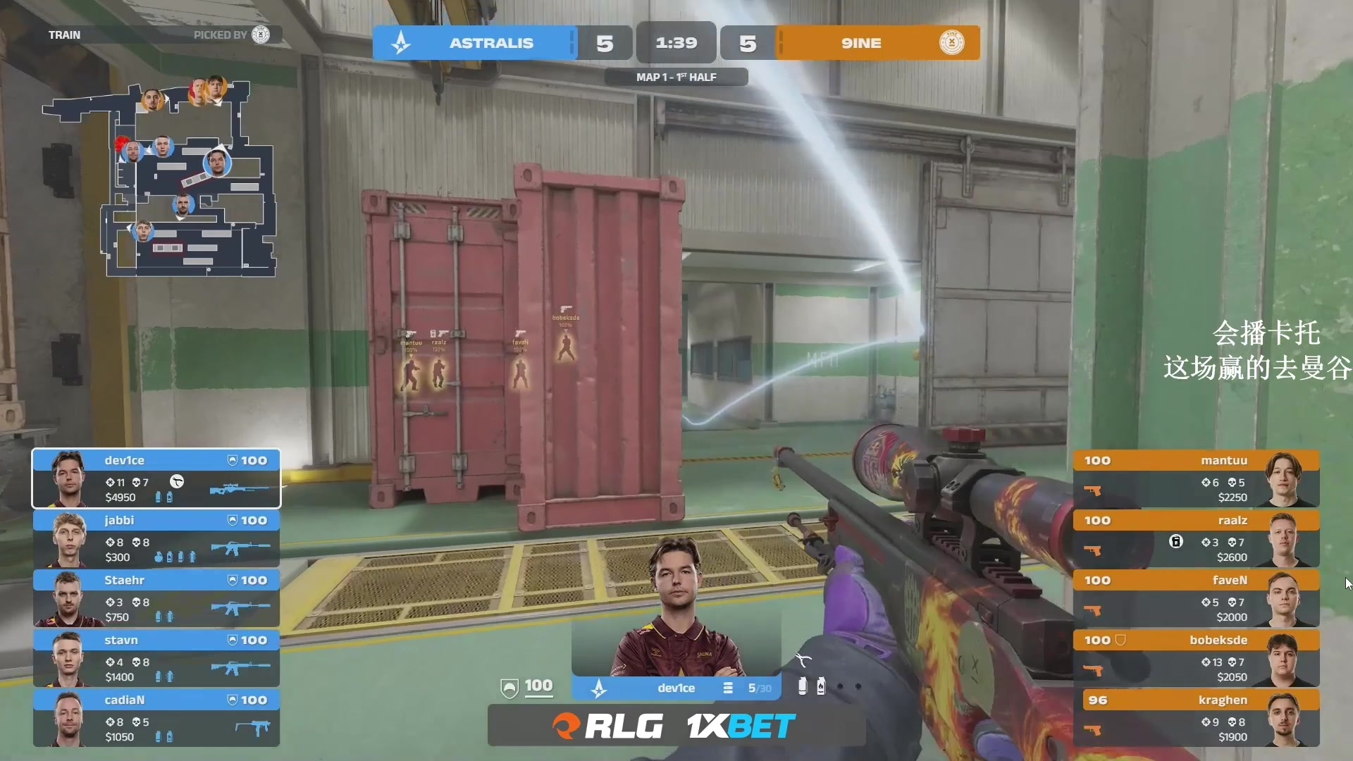 【2025-02-08 20点场】CSGO解说伟伟：Vitality VS 蒙古 BO3