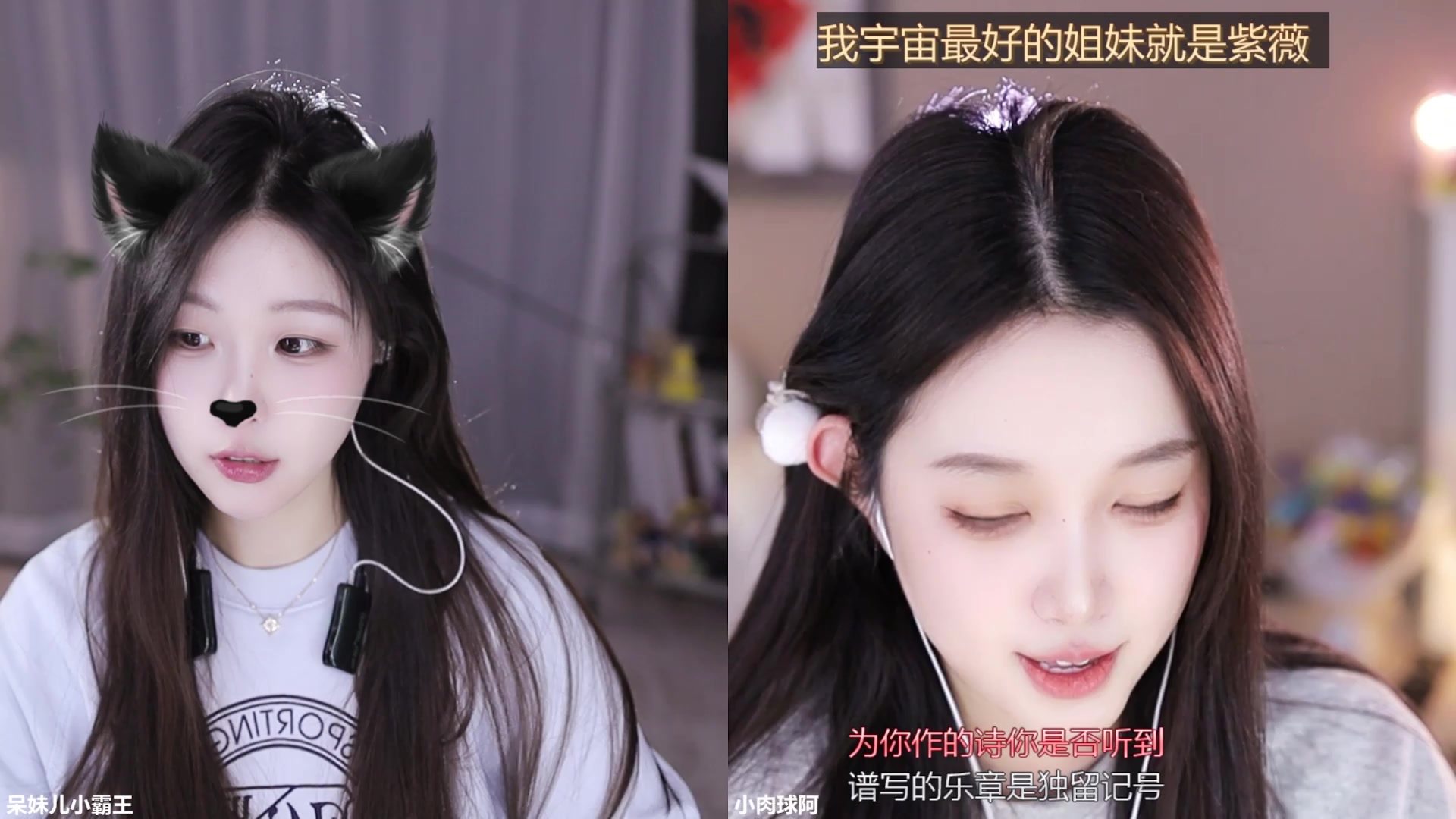 【2025-02-08 15点场】呆妹儿小霸王：【呆妹】二台小曼瑶