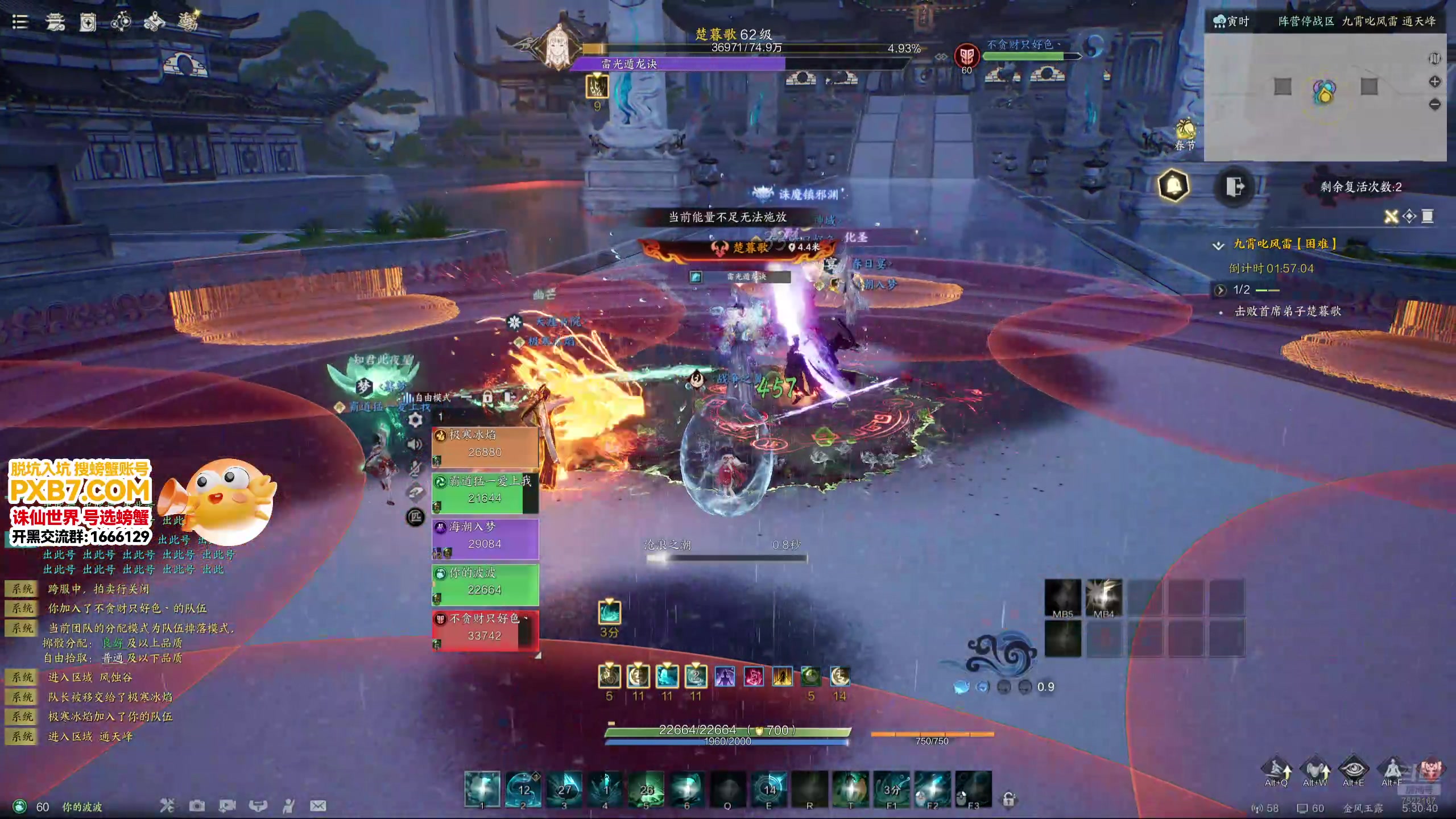 【2025-02-08 04点场】螃蟹Sam：【螃蟹】新年快乐！~