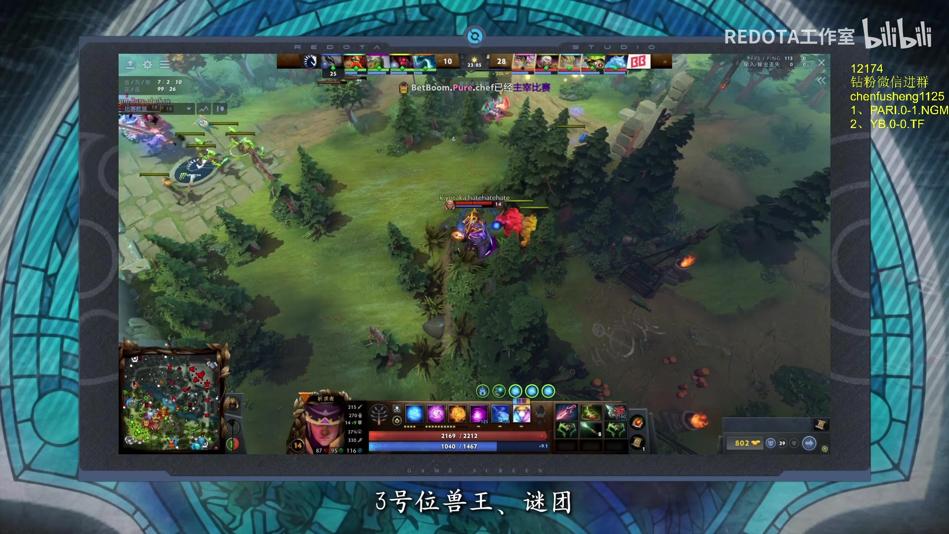 【2025-02-08 00点场】Zhou陈尧：dota2单排+看看比赛~