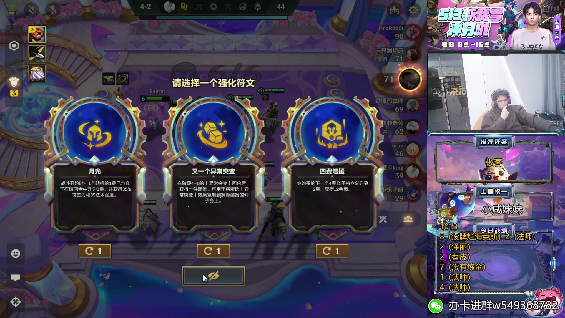 【2025-02-08 12点场】Double可乐：找乐子欢乐上分教学