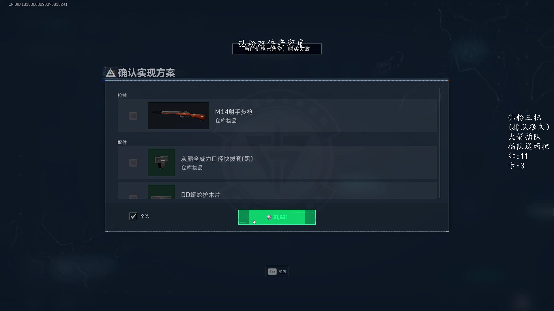 【2025-02-08 01点场】三酒OuO：风吹哪页读哪页。