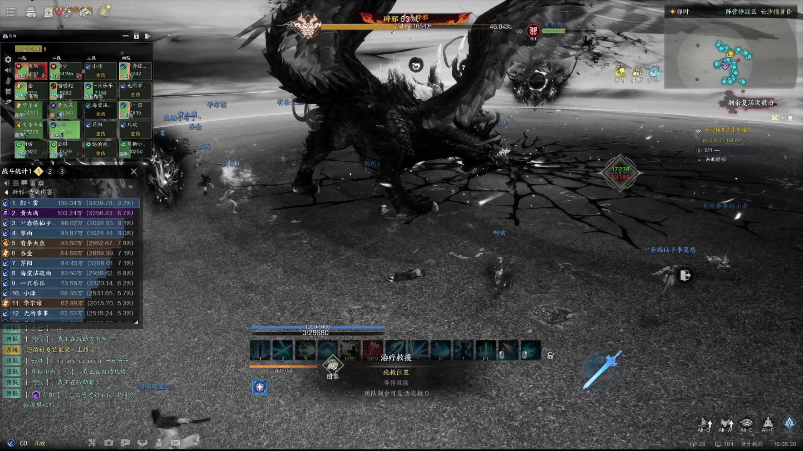 【2025-02-08 15点场】47号Gamer：打完20人本 开州~