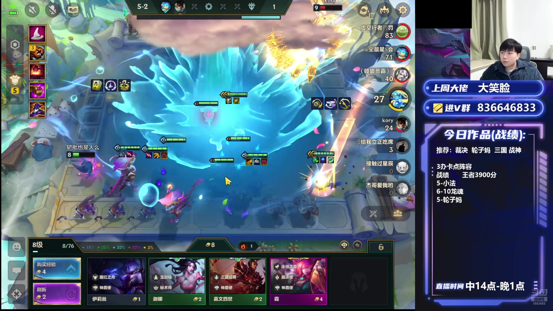 【2025-02-08 17点场】死亡轰炸DD：看一分钟上2千分