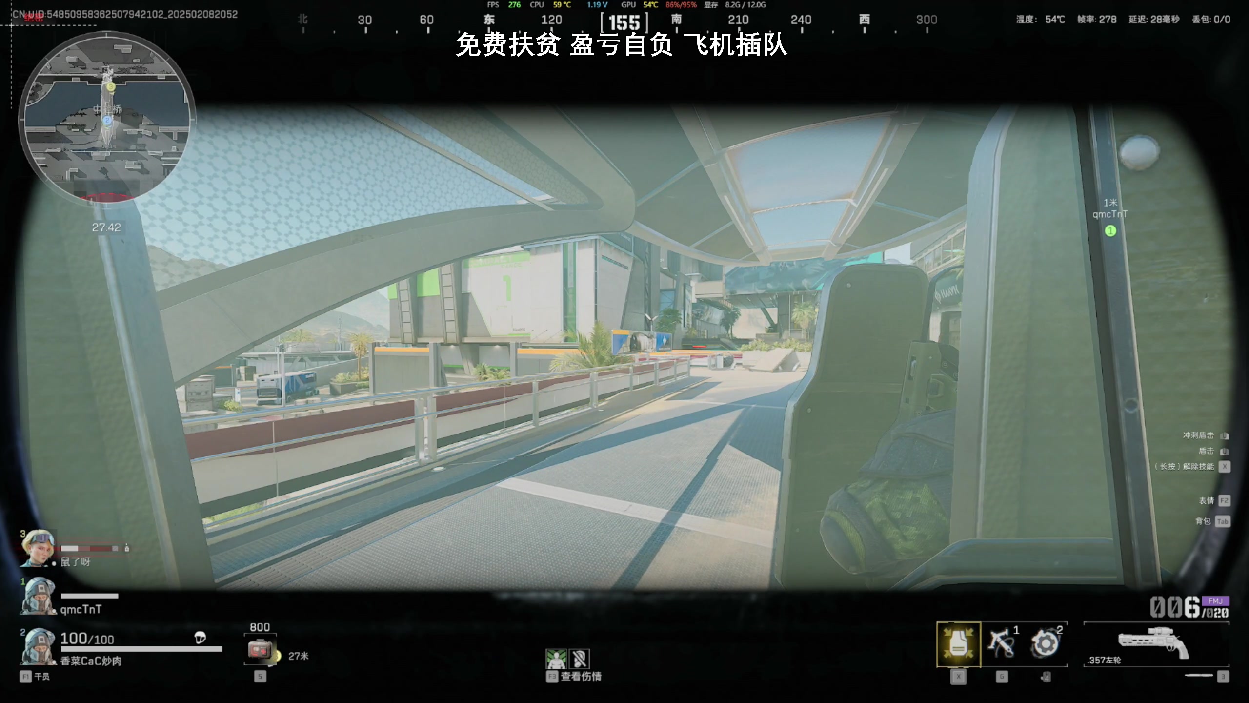 【2025-02-08 20点场】47号Gamer：打完20人本 开州~