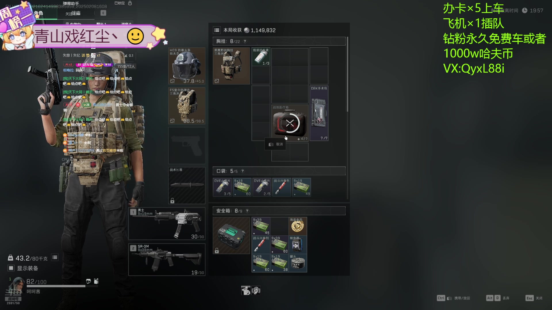 【2025-02-08 16点场】天下大同丨晴天：有车位可上号2881790