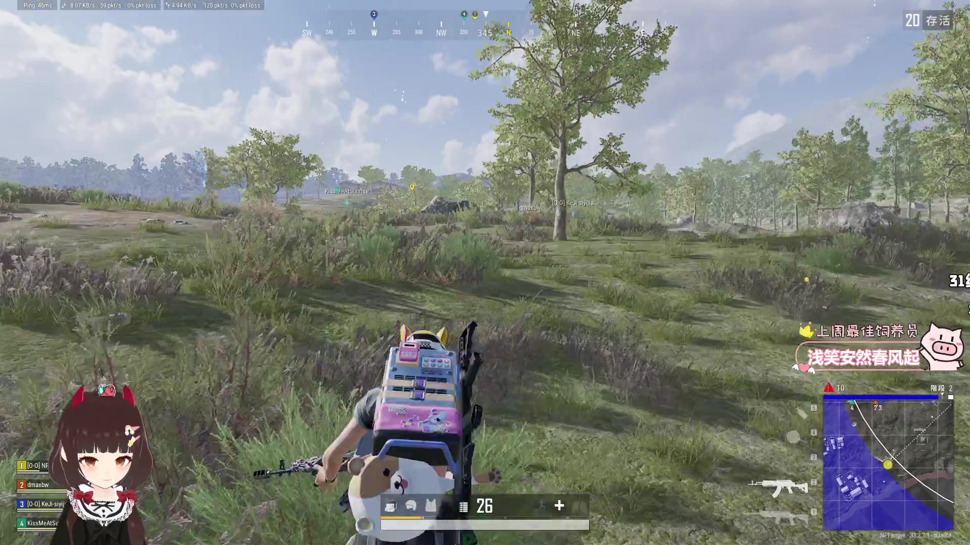 【2025-02-06 22点场】大聪明小小芳：【小奶团】这个游戏真好玩~