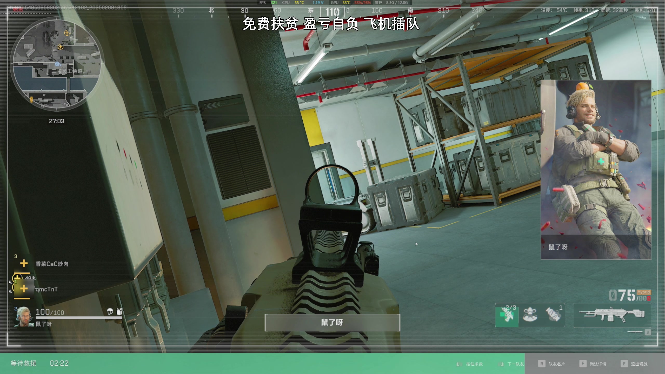 【2025-02-08 18点场】47号Gamer：打完20人本 开州~