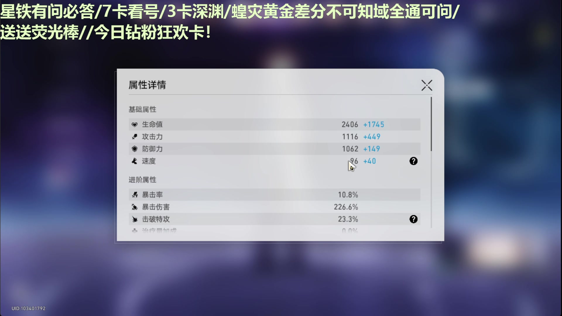 【2025-01-31 17点场】欧根er：[直播]决胜巅峰上单人马冲分！