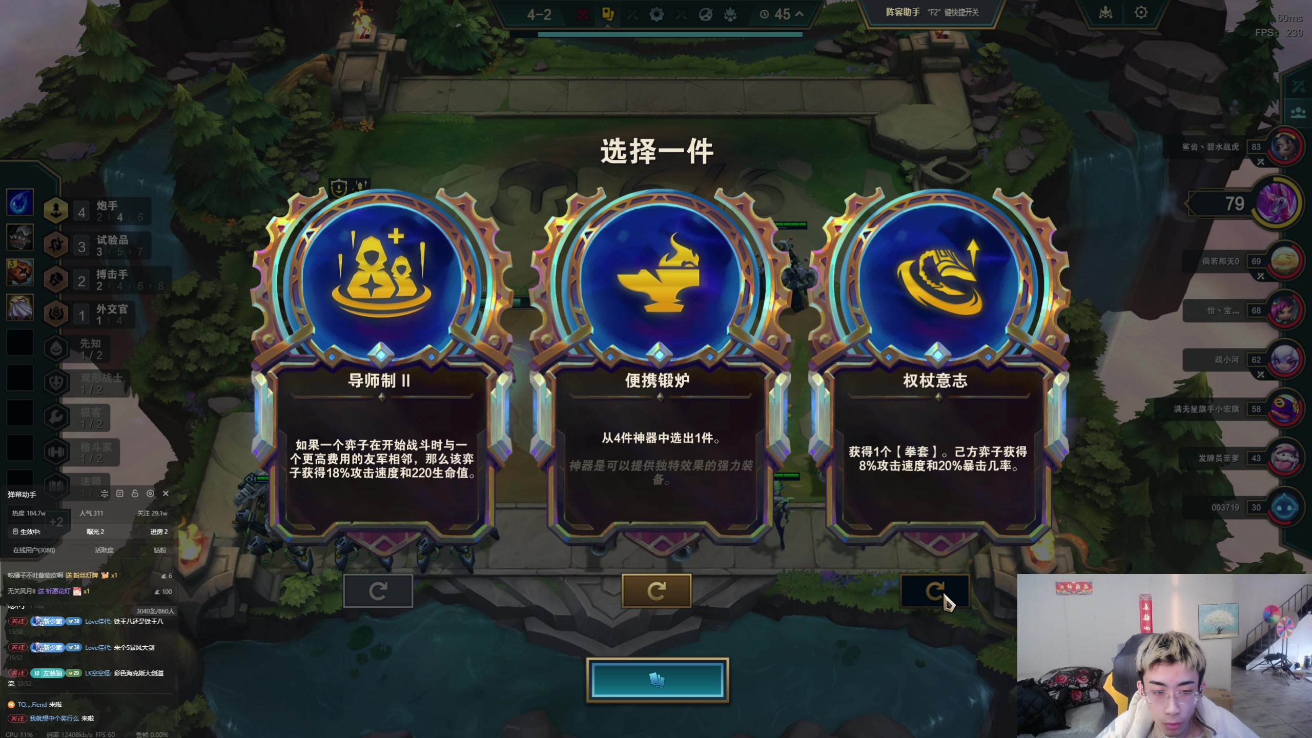 【2025-02-08 15点场】丸子头的文哥哥：速看福星整活大比拼！
