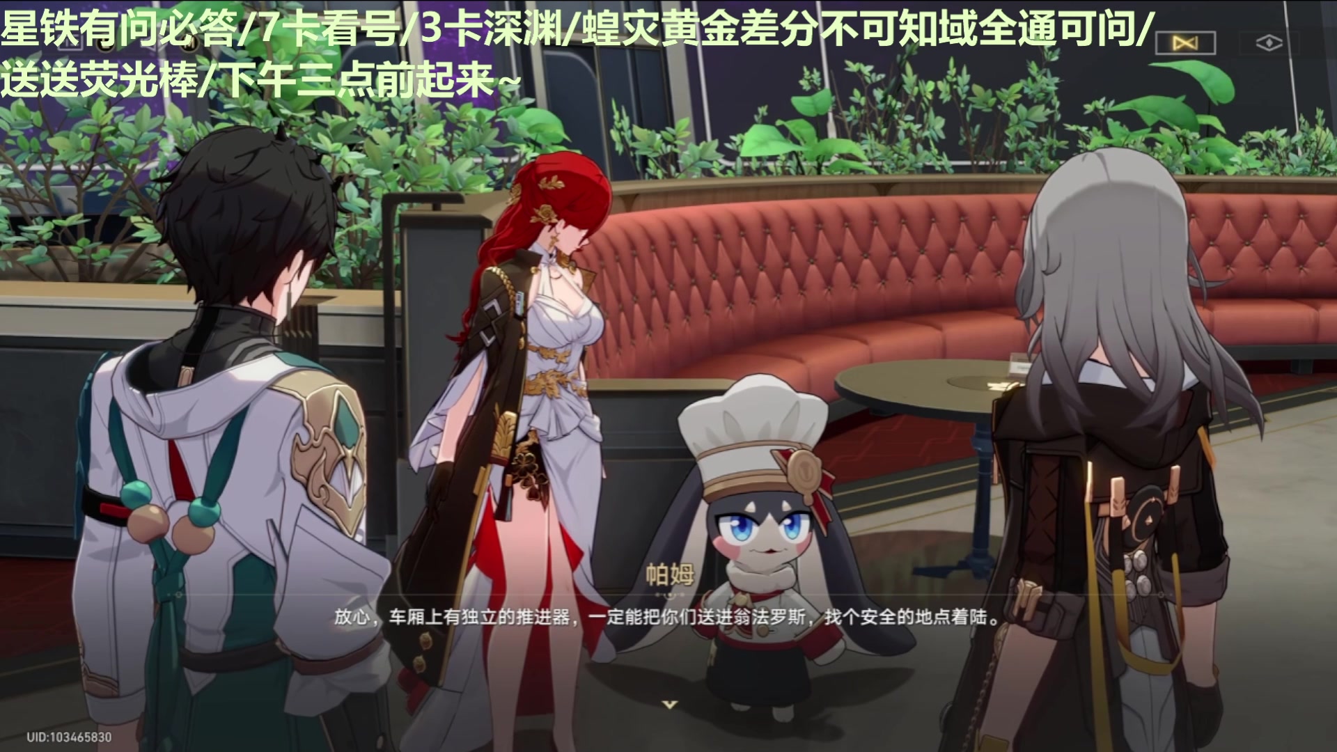 【2025-02-04 07点场】欧根er：[轮播]星铁明天更新阿格莱雅了！冲啊