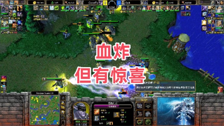 血炸但有惊喜 魔兽争霸3大帝解说 ColorFul vs Sok TS