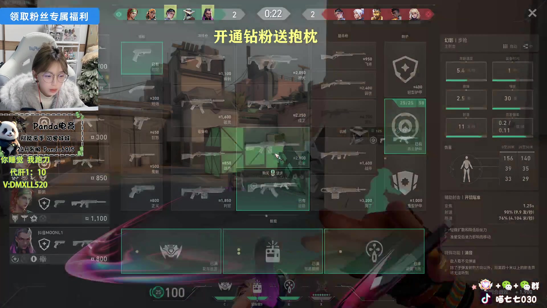 【2025-02-08 01点场】喵七七030：M77：新人温柔可爱甜妹主播