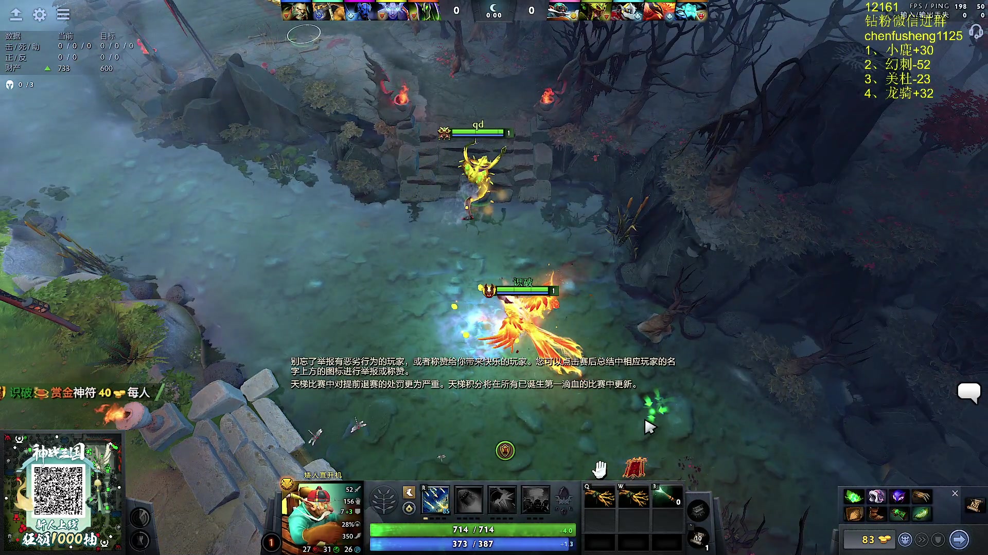 【2025-02-08 20点场】Zhou陈尧：dota2单排+看看比赛~