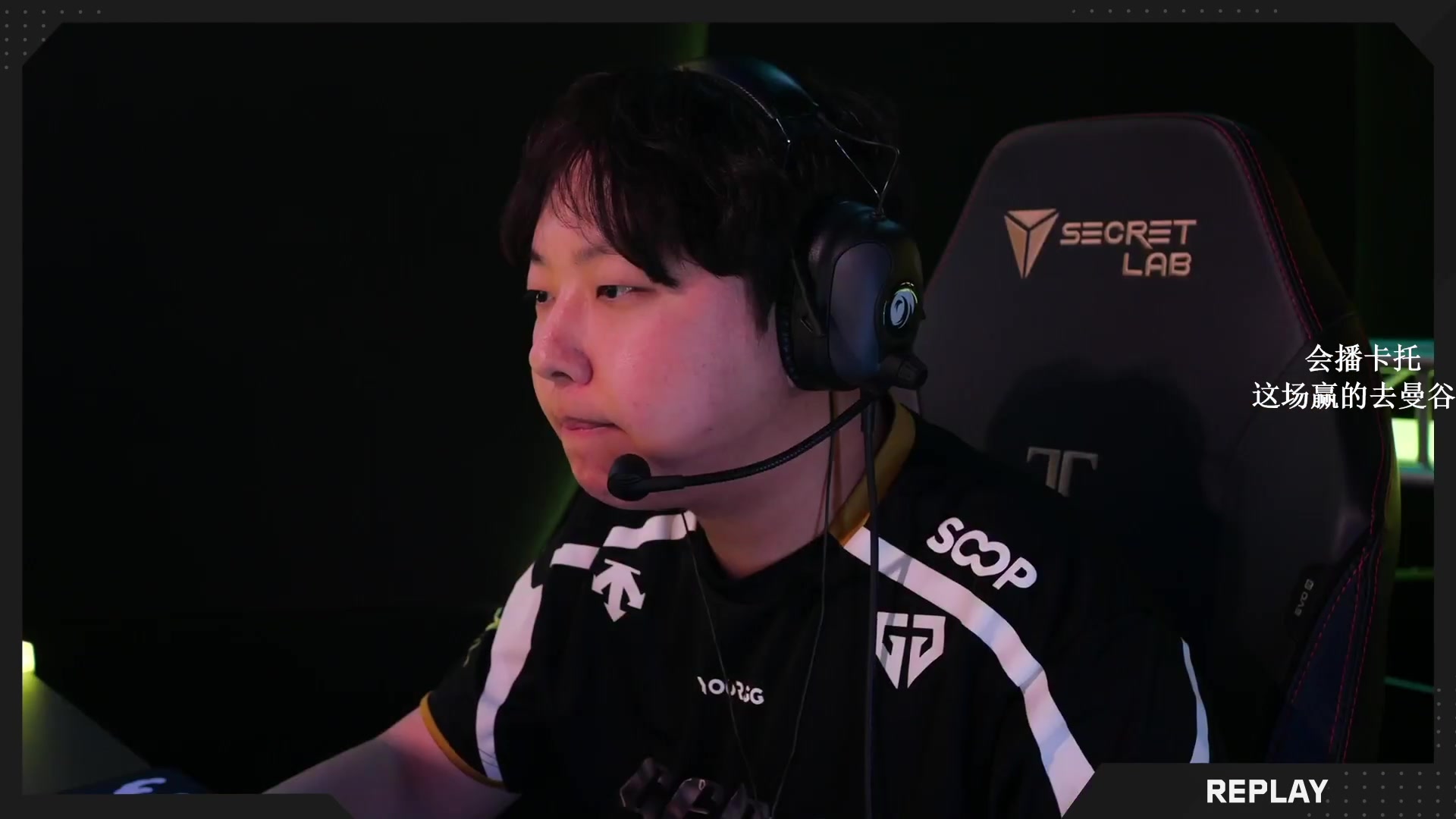 【2025-02-08 18点场】CSGO解说伟伟：太平洋败决T1 VS GENG BO5