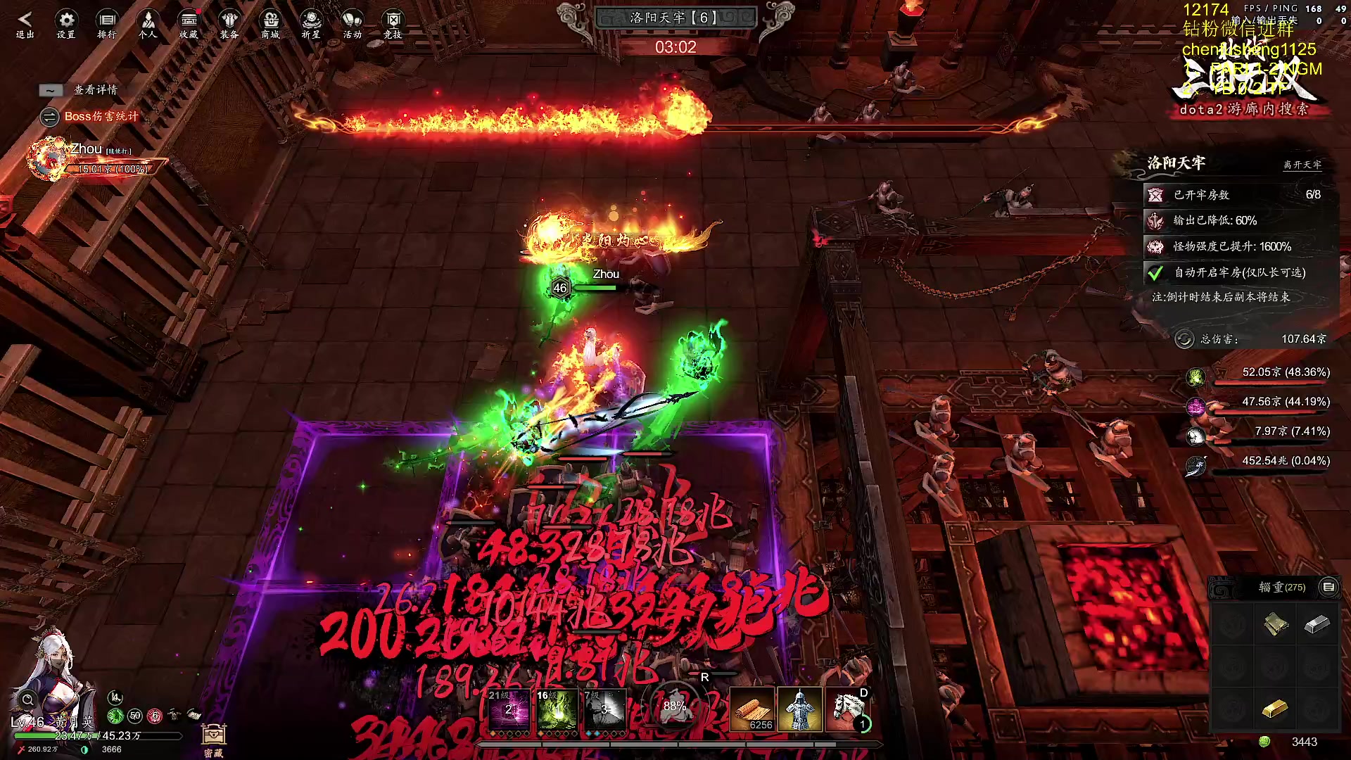 【2025-02-08 07点场】Zhou陈尧：dota2单排+看看比赛~