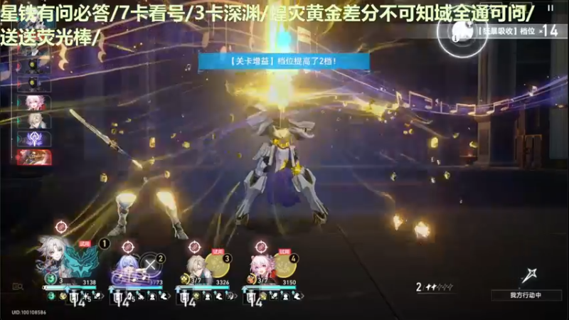 【2025-02-03 17点场】欧根er：[直播]星铁随便玩玩~