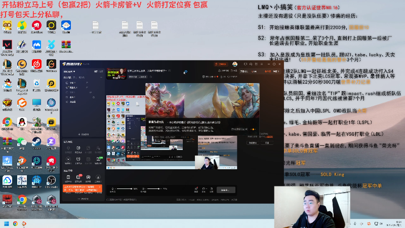 【2025-02-08 完整版】LMQ丶小搞笑：进来五分钟上王者，顶级中单思路教学~
