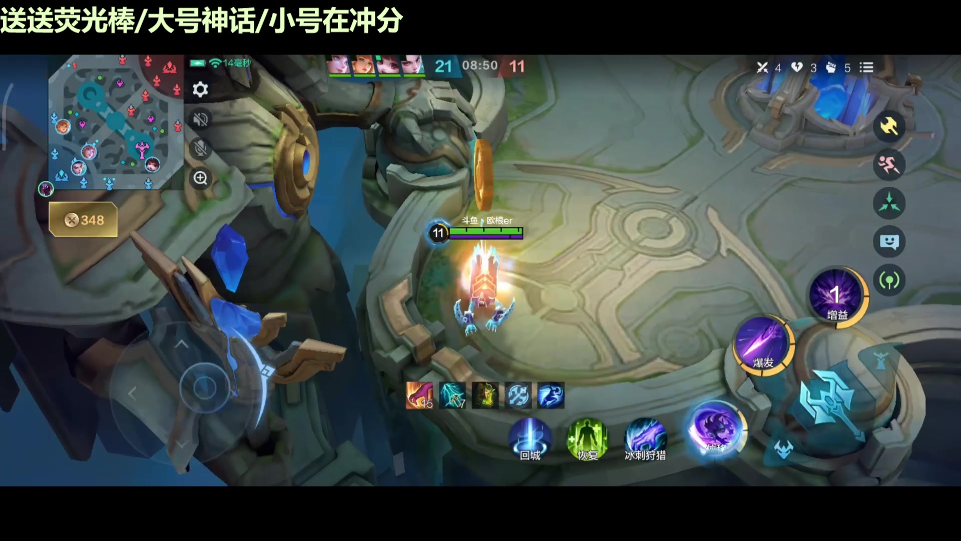【2025-02-02 23点场】欧根er：[直播]大号神话了！练新号冲分！