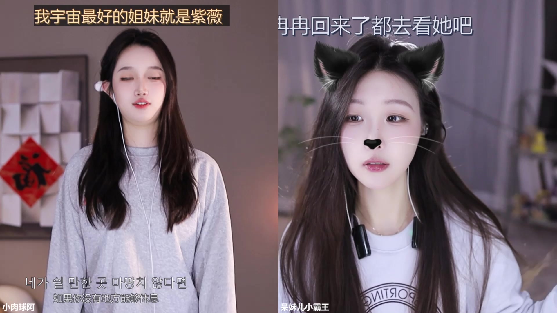 【2025-02-08 13点场】小肉球阿：爱笑的女孩运气不会差~~~