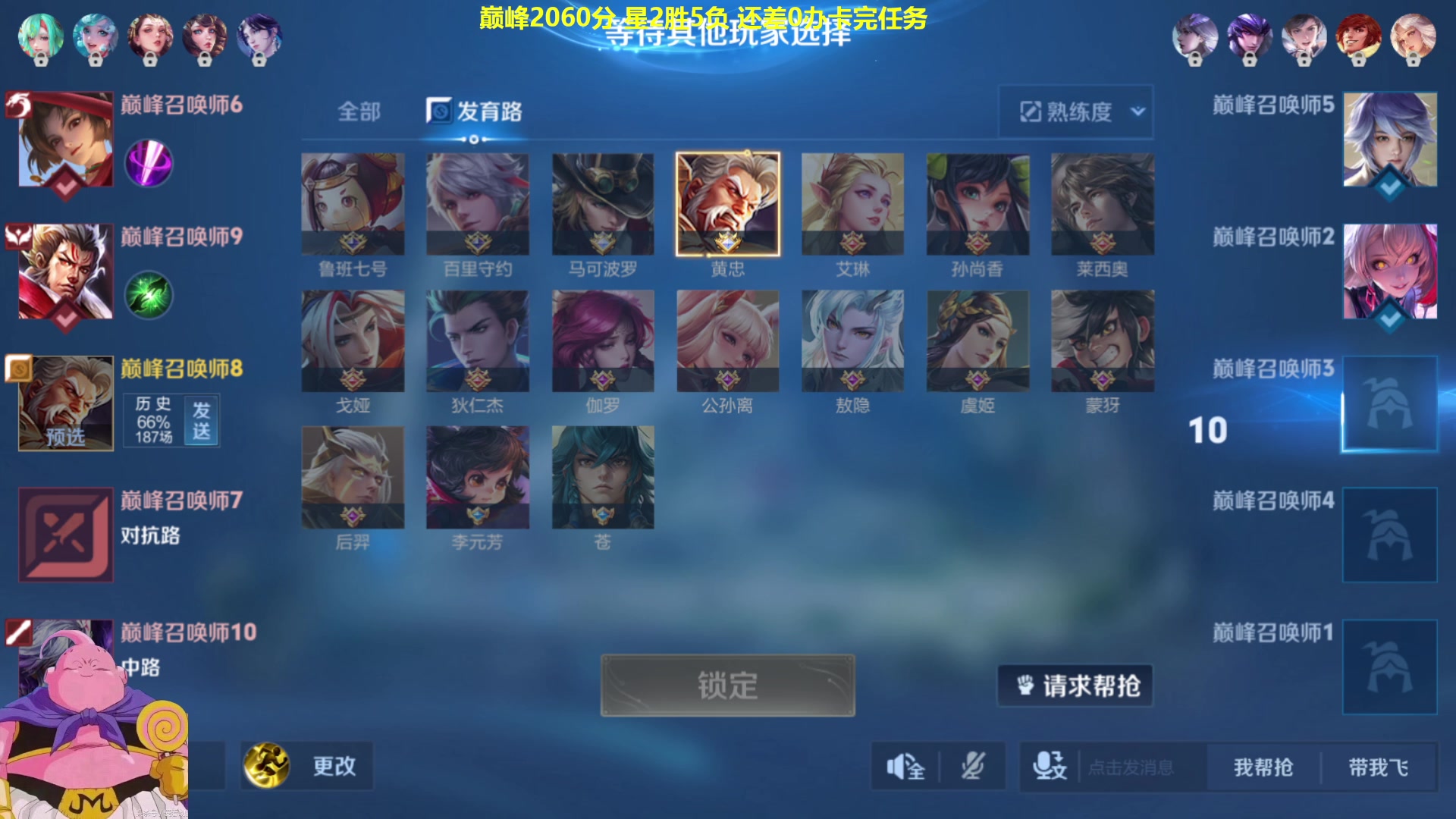 【2025-02-07 22点场】大魔王夏天天丶：射手单排百星教学，70-100星！