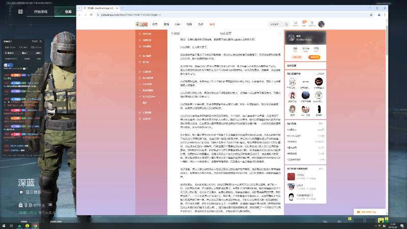 这是我剪辑的电棍的直播精彩时刻，快来看看吧~