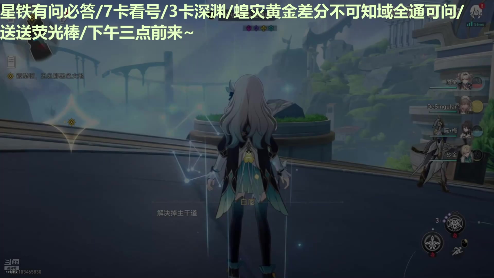 【2025-02-03 15点场】欧根er：[轮播]星铁周一开始忙碌了~