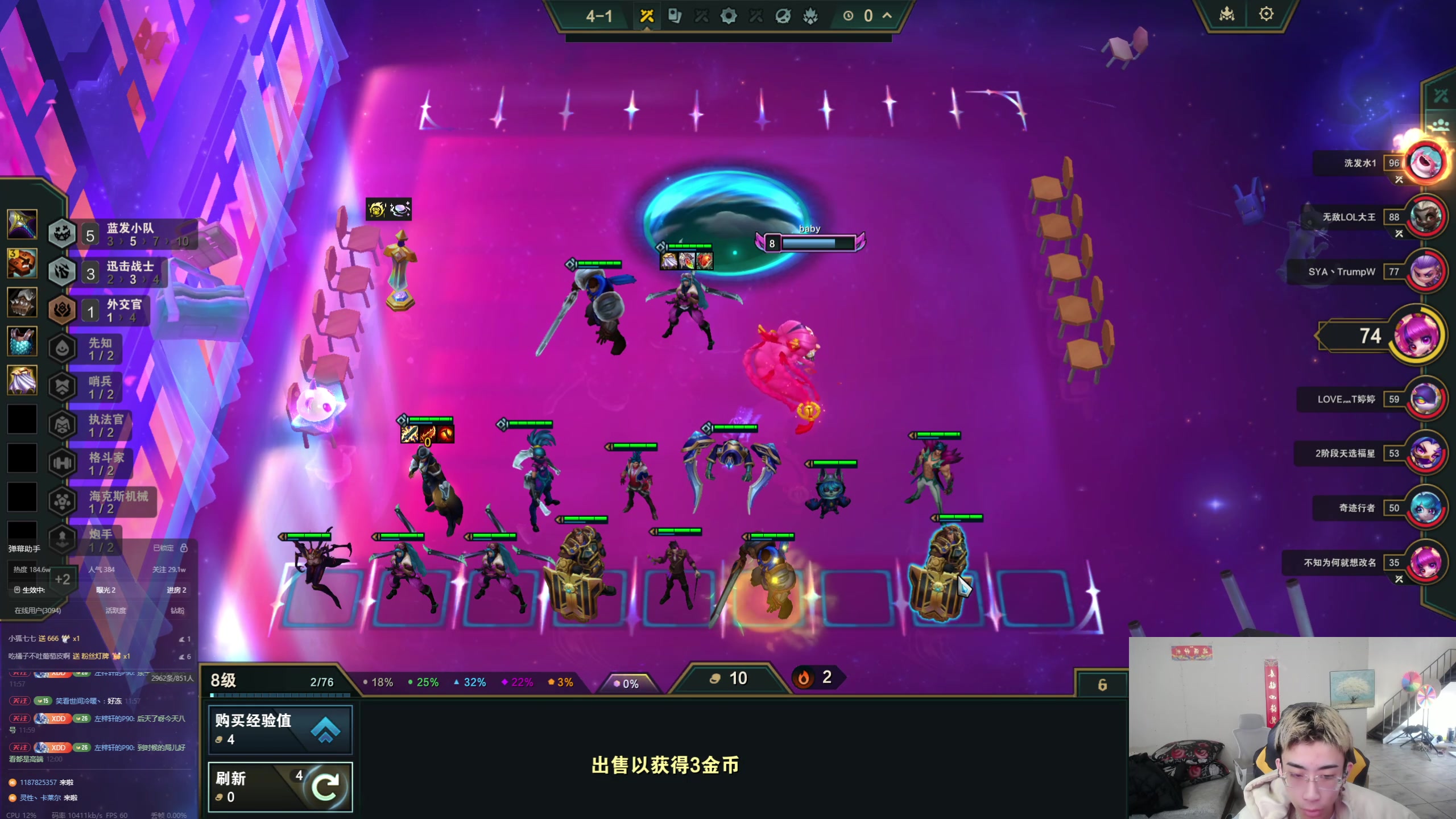 【2025-02-08 11点场】丸子头的文哥哥：速看福星整活大比拼！
