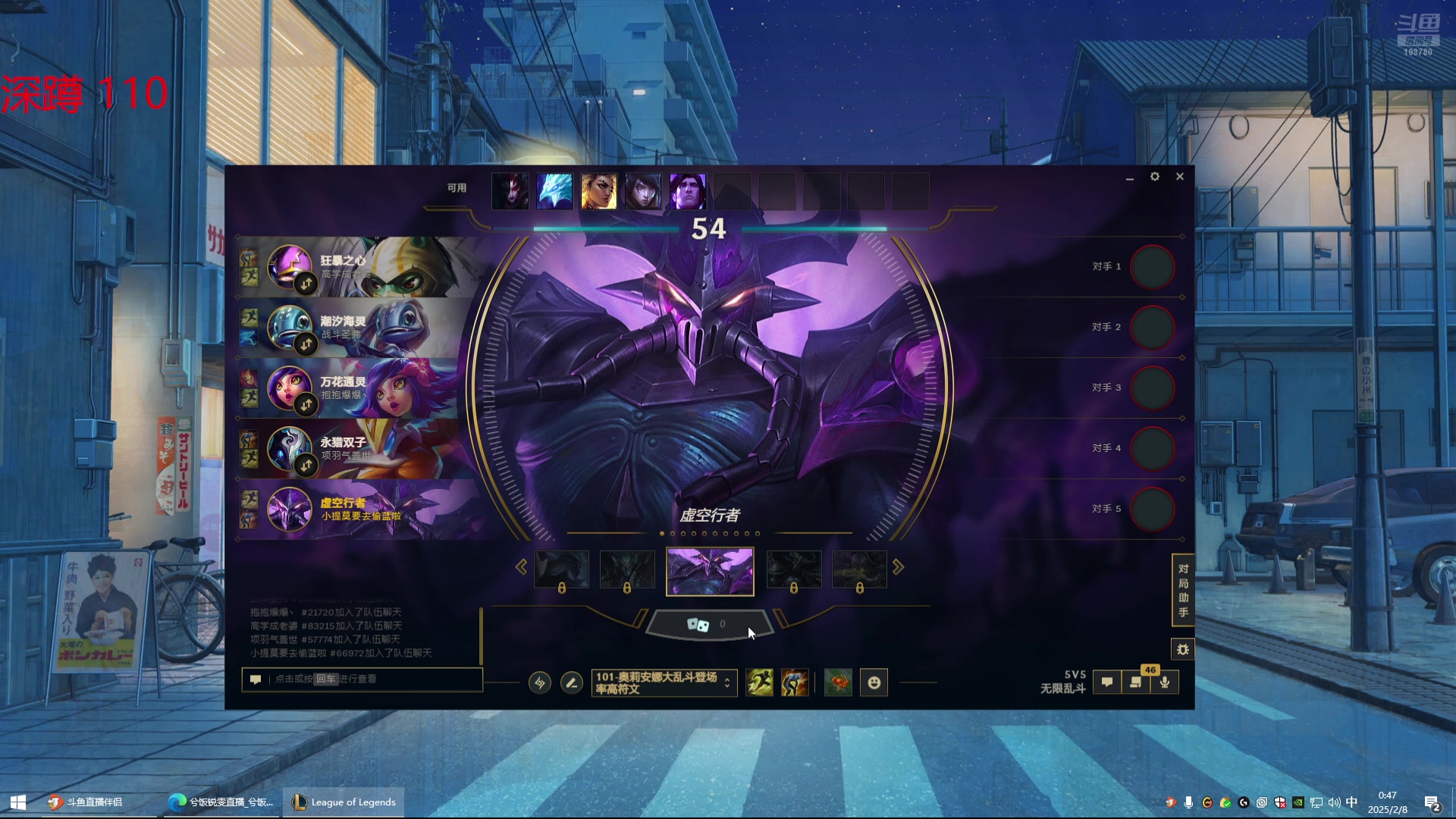 【2025-02-08 00点场】兮饭锐雯：无限火力无敌怪怪来啦